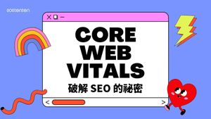 Core Web Vitals